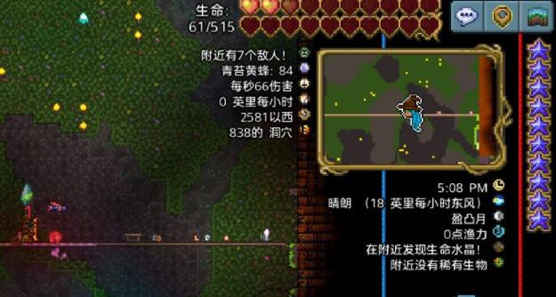 《泰拉瑞亚》挖掘机怎么合成?
