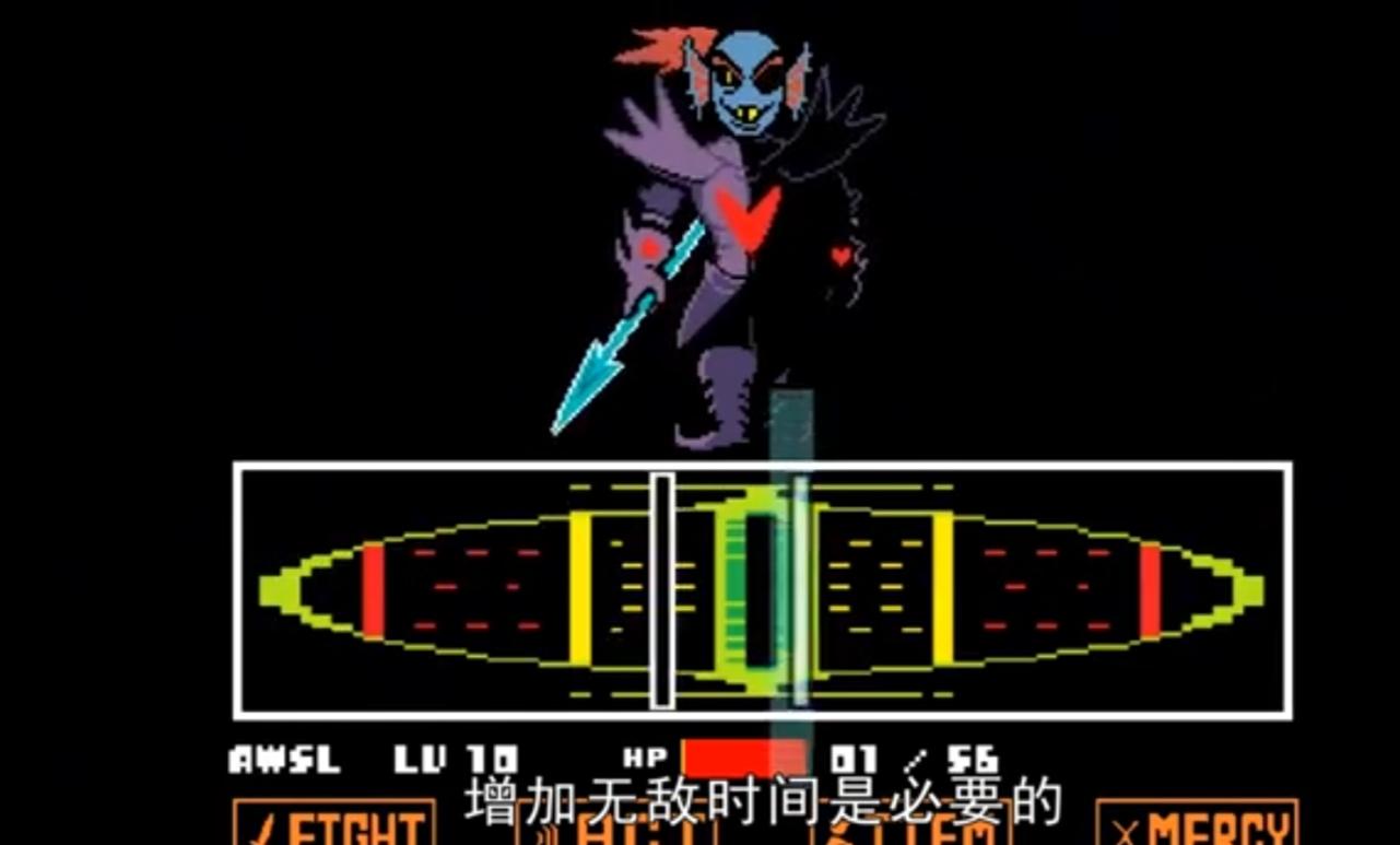 《传说之下》决心鱼怎么打？