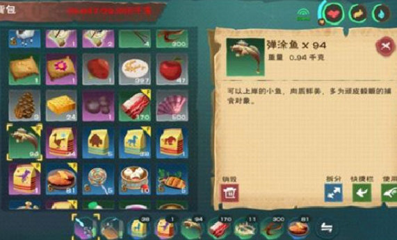 《创造与魔法》弹涂鱼在哪钓？