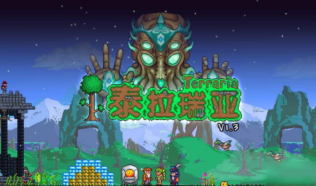 泰拉瑞亚魔法箭袋获得方法