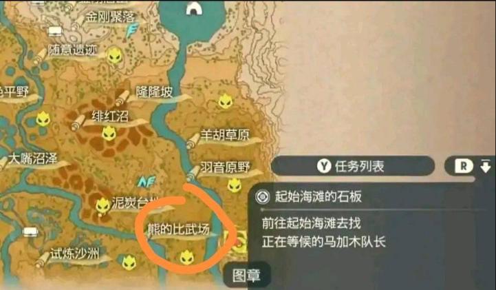 《宝可梦阿尔宙斯》哪些值得培养？