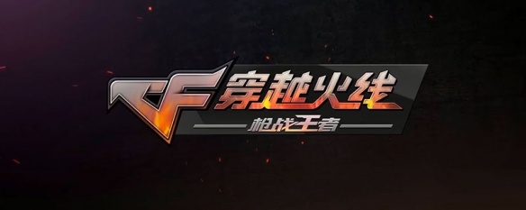 cf登录信息有误怎么解决