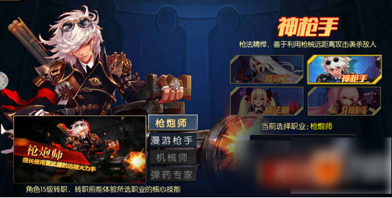 阿拉德手游怎么转职的？转职方法介绍