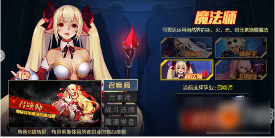 阿拉德手游怎么转职的？转职方法介绍