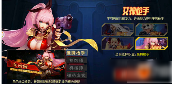 阿拉德手游怎么转职的？转职方法介绍
