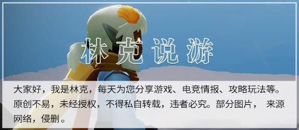 《光遇》霞谷毕业要多少蜡烛和心？