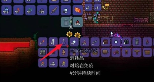 《泰拉瑞亚》岩浆免疫饰品如何获得？岩浆免疫饰品获得方法分享