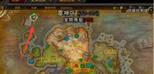 魔兽世界雷电王座怎么去？