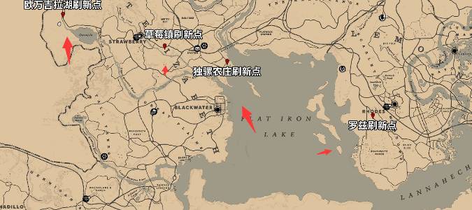 荒野大镖客2阿尔登马都分布在哪？