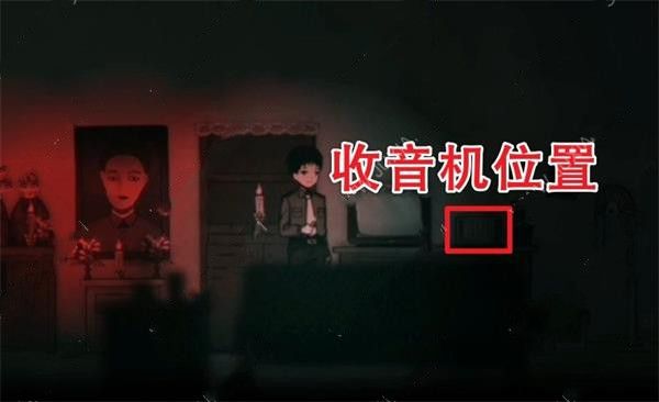 烟火第二章攻略