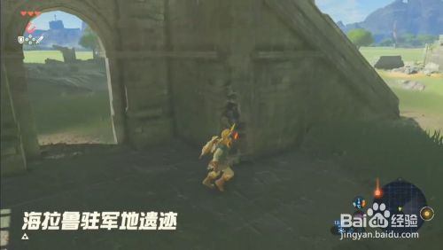 塞尔达传说 拉姆达的秘宝 梦幻铠甲 攻略