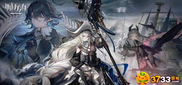 《明日方舟》双芯片解锁方法