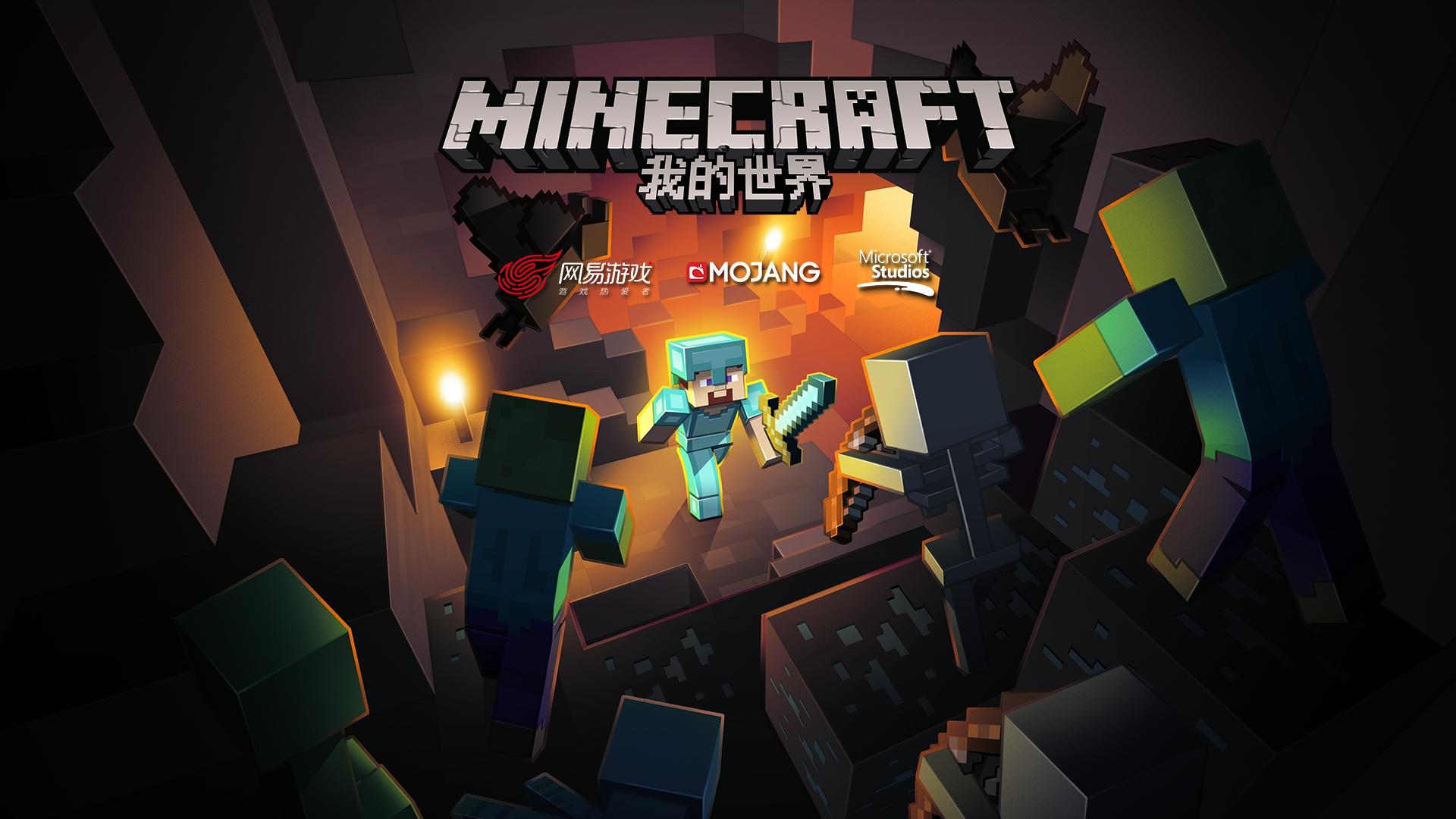 我的世界怎么做自动升降城门
