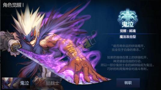 地下城与勇士怎么玩？