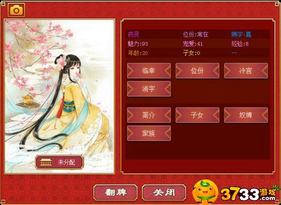 皇帝成长计划2怎么赚钱-赚钱方法