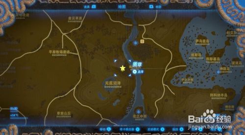 《塞尔达传说》照片里的记忆任务完成攻略