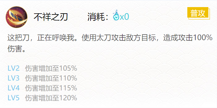 阴阳师妖刀姬御魂怎么搭配 2022阴阳师妖刀姬御魂搭配攻略