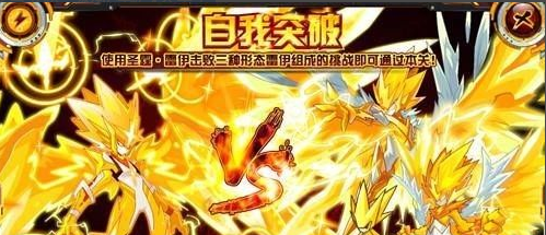 赛尔号圣霆雷伊最后一关怎么打？