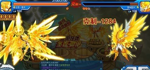赛尔号圣霆雷伊最后一关怎么打？