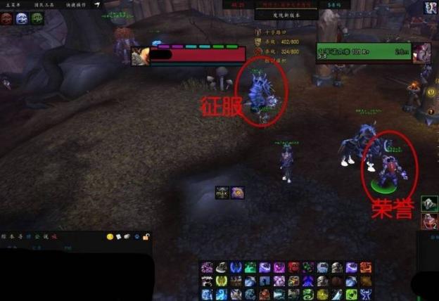 魔兽世界tbc战场荣誉点装备在哪换？