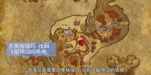 魔兽世界卡拉赞怎么去 魔兽世界卡拉赞路线图