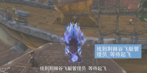 魔兽世界卡拉赞怎么去 魔兽世界卡拉赞路线图