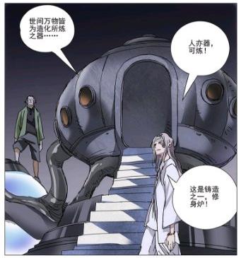 《一人之下》八绝技介绍有哪些？