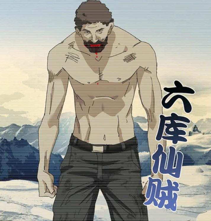 《一人之下》八绝技介绍有哪些？