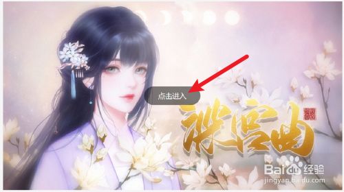 《深宫曲》怎么让皇上吃醋？让皇上吃醋的方法