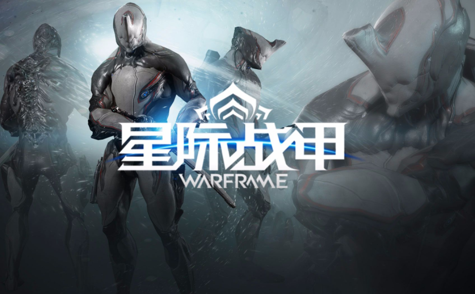 《星际战甲》碲怎么刷？刷碲的方法步骤分享