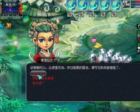 梦幻西游任务五行斗法怎么做？任务五行斗法攻略
