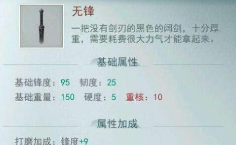 江湖悠悠惊涛门新武学2022搭配攻略