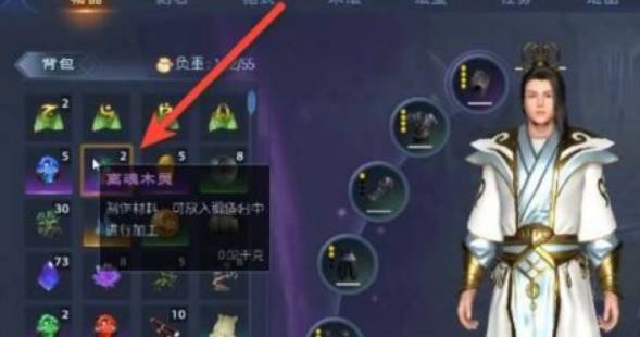 《太荒初境》断魂木灵如何获得？