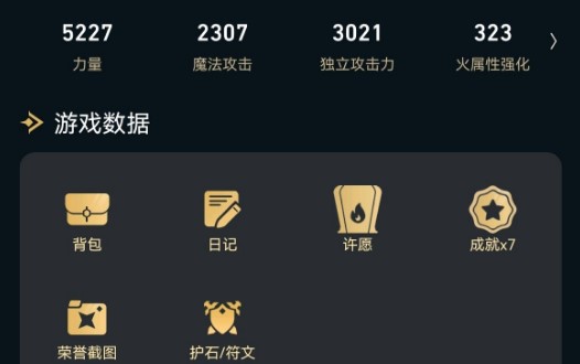 DNF女漫游100级装备选择建议
