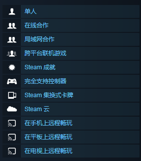 无主之地3是单机还是联机？