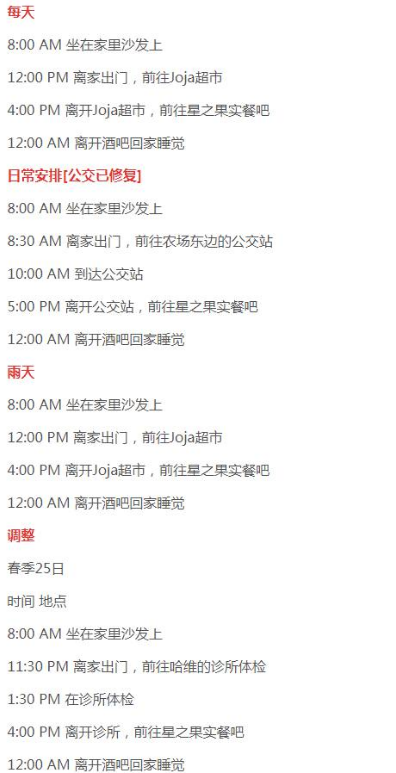 2113游戏宝典