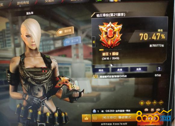 cf21赛季排位什么时候结束？cf赛季什么时候结束2022？