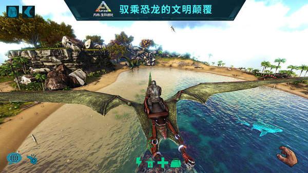 方舟生存进划飞天代码是什么？