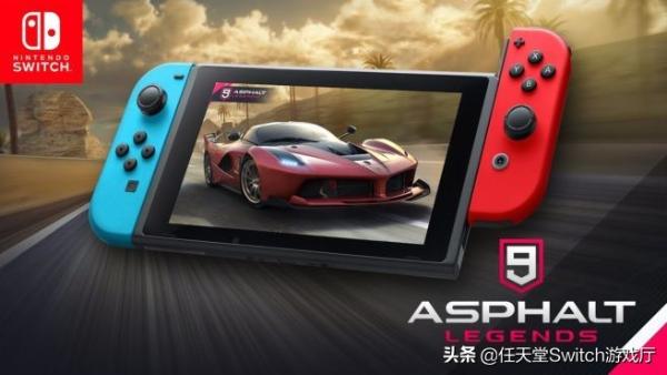 狂野飙车9怎么和朋友联机？