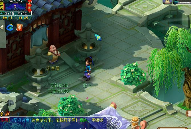 《梦幻西游》建业探案任务怎么做？建业探案任务完成方法
