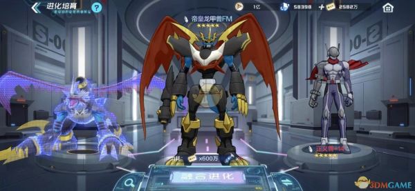 数码宝贝新世纪超究极体培养材料全获得方法