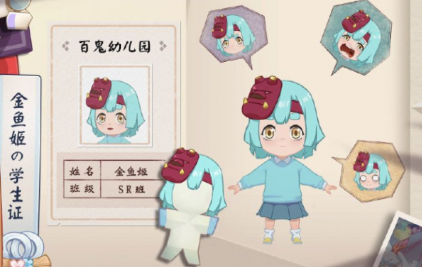阴阳师妖怪小班彼岸花怎么样 彼岸花人物介绍