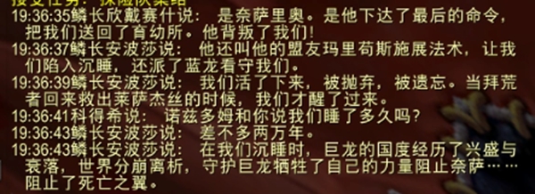 魔兽世界巨龙群岛前往方法介绍 怎么去巨龙群岛？
