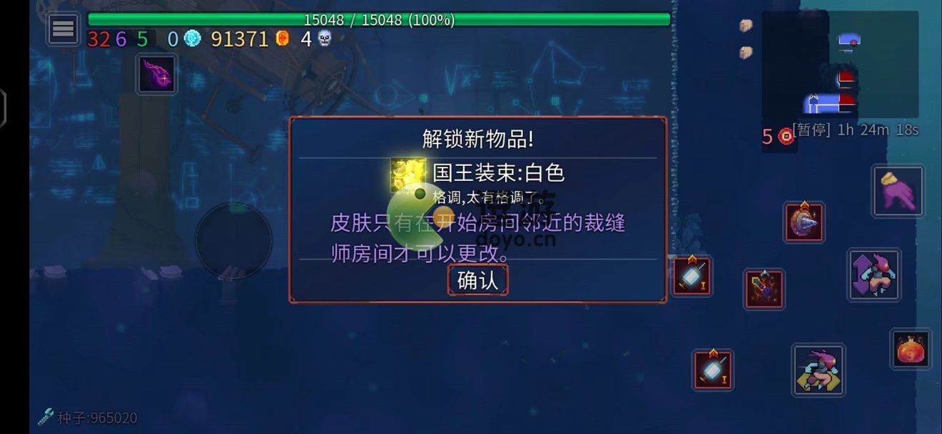 重生细胞种子推荐2022 重生细胞2022有什么好的种子