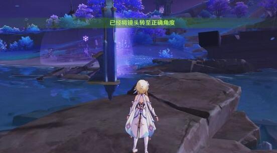 原神清籁旧忆任务拍照地点分享攻略