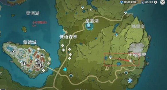 《原神》小灯草、钩钩·果材料分布位置汇总