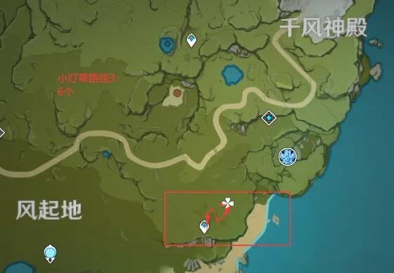 《原神》小灯草、钩钩·果材料分布位置汇总