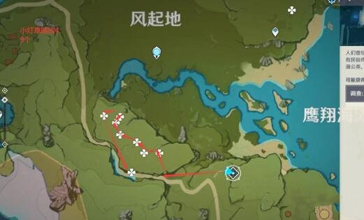 《原神》小灯草、钩钩·果材料分布位置汇总