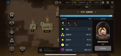 坎公骑冠剑9-3支线任务怎么少一个  9-3三星通关攻略