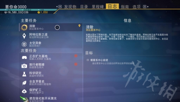 2113游戏12